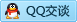 QQ在线咨询251636080